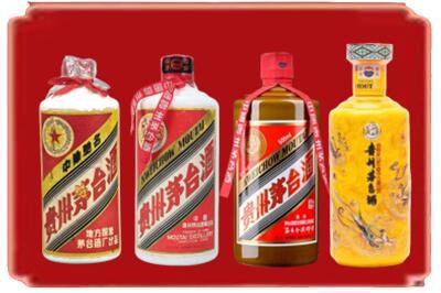 焦作烟酒回收贵州茅台酒.jpg