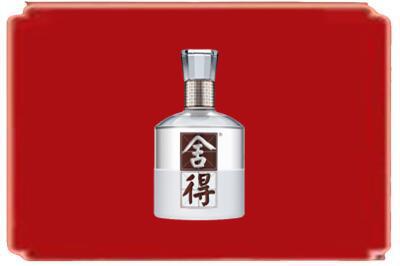 焦作烟酒回收舍得.jpg